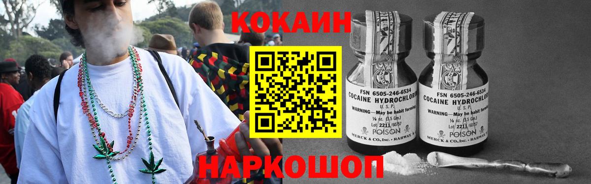 Егорьевск  Cocaine Columbia  Кокаин Columbia  Cocaine  купить закладку  Вход с VPN 