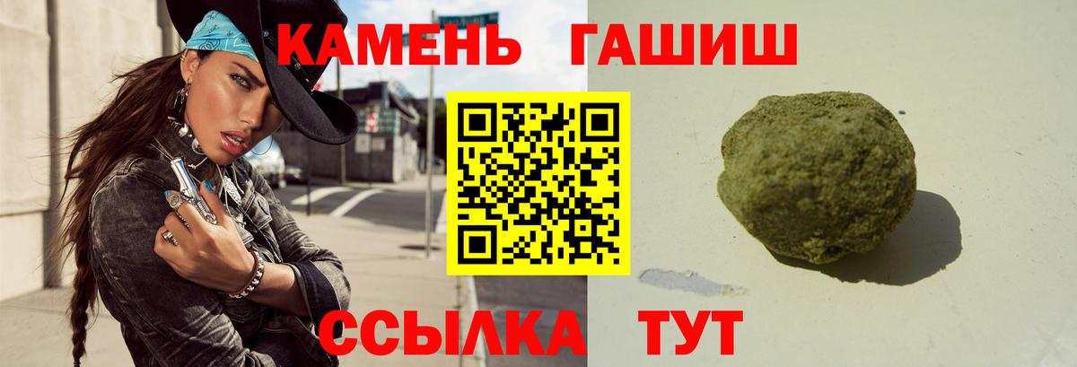 ГАШ Premium Егорьевск