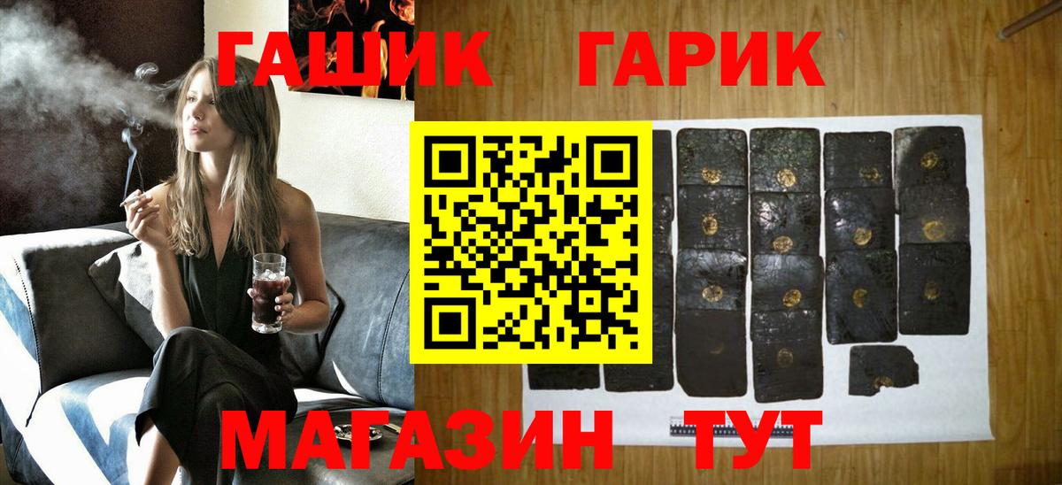 Гашиш AMNESIA HAZE  Вход с VPN  ГАШИШ  цена наркотик  Егорьевск 