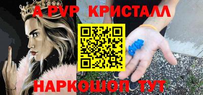 бошки Кумертау