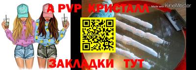 бутик Кунгур