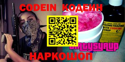 бошки Кумертау
