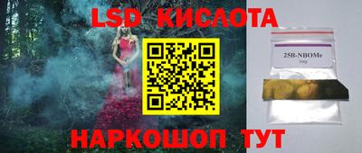 бошки Кумертау