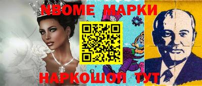 бошки Кумертау