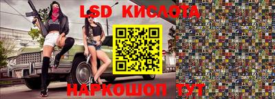 прущий лед Кулебаки