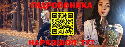 бутик Кунгур