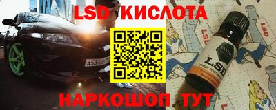 бутик Кунгур