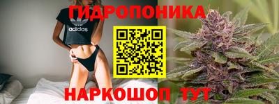 бутик Кунгур