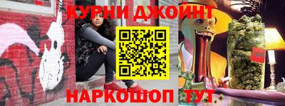 бошки Кумертау