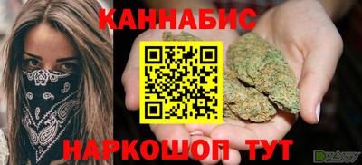 бутик Кунгур
