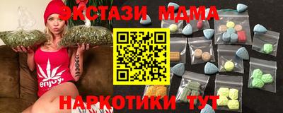 бутик Кунгур