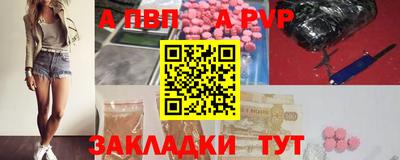 бошки Кумертау