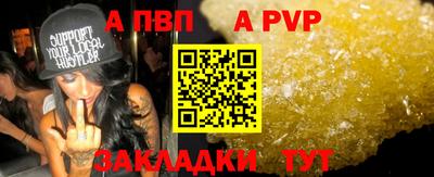 бутик Кунгур