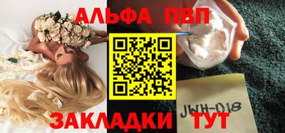 бошки Кумертау