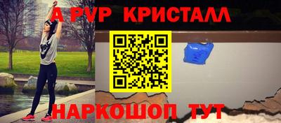 прущий лед Кулебаки