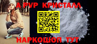 бошки Кумертау