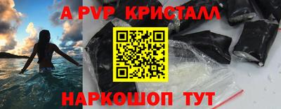 прущий лед Кулебаки