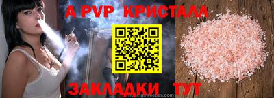 прущий лед Кулебаки
