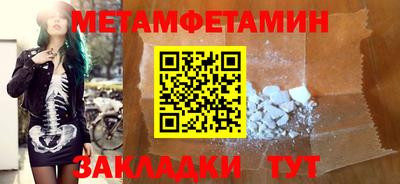 прущий лед Кулебаки