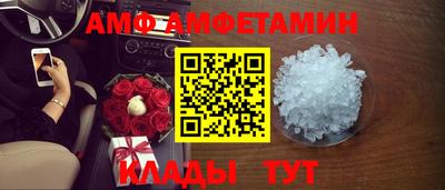 бутик Кунгур