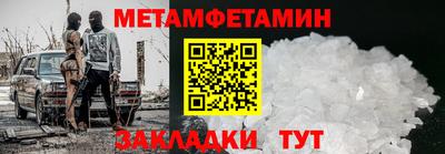 бутик Кунгур