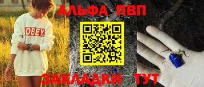 бошки Кумертау