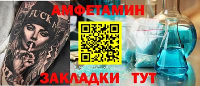 бутик Кунгур