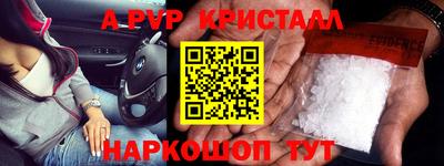 бутик Кунгур