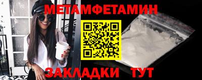 прущий лед Кулебаки