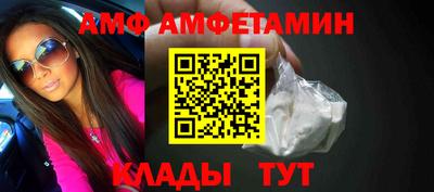прущий лед Кулебаки