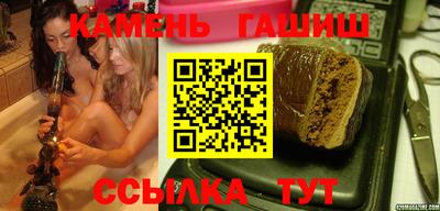 бошки Кумертау