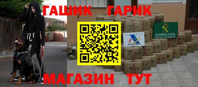 бутик Кунгур
