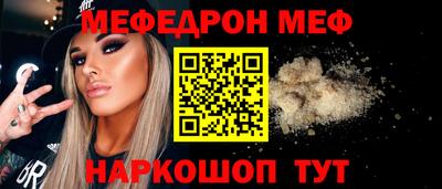бошки Кумертау