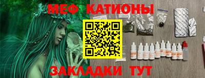 прущий лед Кулебаки