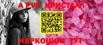 бутик Кунгур