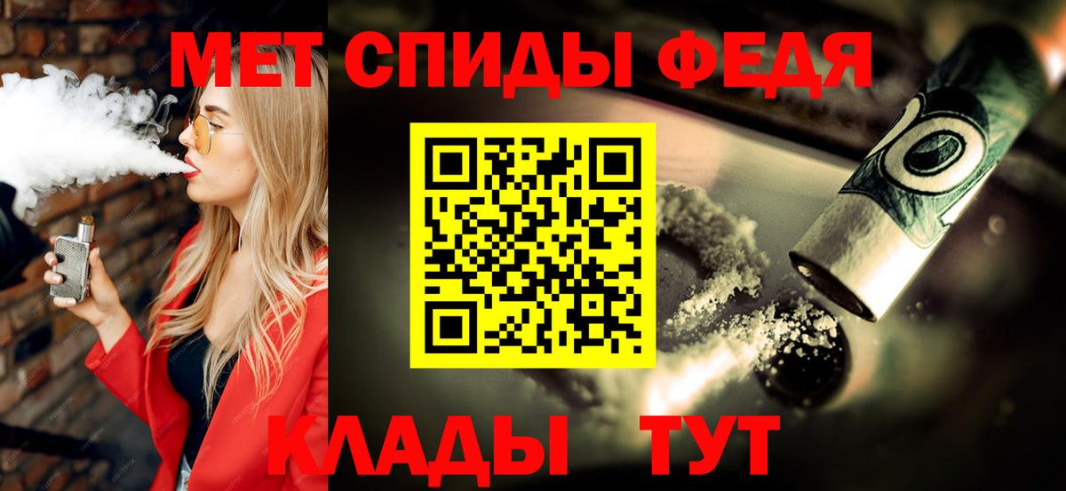 Егорьевск  Первитин мет  Вход с VPN 