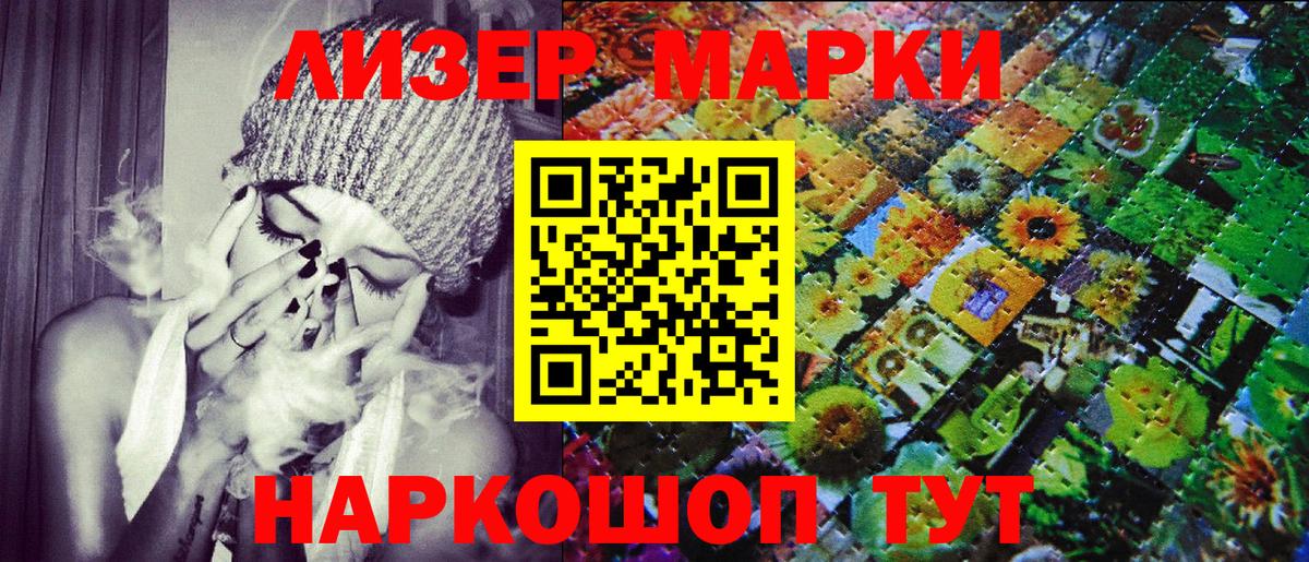 Марки N-bome 1,5мг  Вход с VPN  Егорьевск  Марки N-bome 1,5мг 