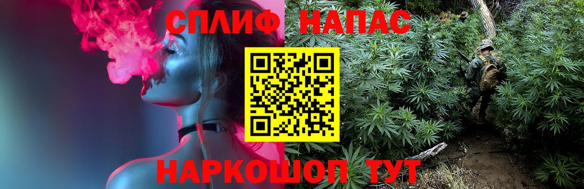 Шишки марихуана LSD WEED Егорьевск